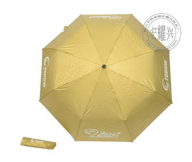 廣告宣傳傘報價 廠家