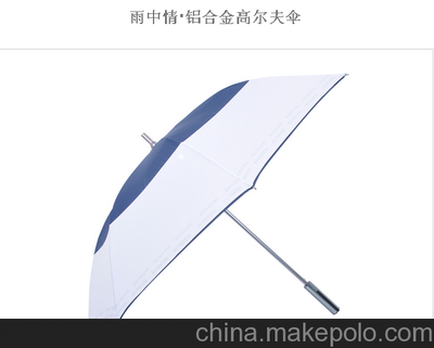 廣告?zhèn)阕畋阋说?在富克納斯虧本價,年底大優(yōu)惠雨傘圖片,廣告?zhèn)阕畋阋说?在富克納斯虧本價,年底大優(yōu)惠雨傘圖片大全,南寧富克納斯環(huán)保產(chǎn)品-