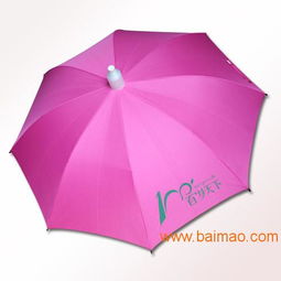 百歲山老人院廣告傘 防水套廣告直桿傘, 百歲山老人院廣告傘 防水套廣告直桿傘生產廠家, 百歲山老人院廣告傘 防水套廣告直桿傘價格
