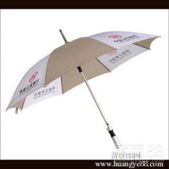 【歐杰禮品價格_廣西廣告傘定做 廣告傘批發 南寧禮品批發_廣西廣告傘定做圖片】-
