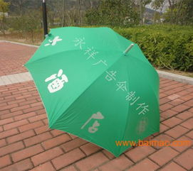 廣告?zhèn)銖S(chǎng)家,禮品傘制作,廣告?zhèn)銖S(chǎng)家,禮品傘制作生產(chǎn)廠(chǎng)家,廣告?zhèn)銖S(chǎng)家,禮品傘制作價(jià)格
