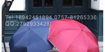 佛山雨傘訂做 廣告?zhèn)愣ㄖ?佛山廣告?zhèn)闩l(fā)工廠配套圖片