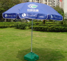 52寸太陽傘銷售信息,52寸太陽傘求購信息, 52寸太陽傘貿(mào)易信息