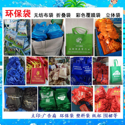 廣西南寧廣告紙杯生產紙箱廣告帽廣告圍裙廣告?zhèn)銖V告馬甲廣告衫定制