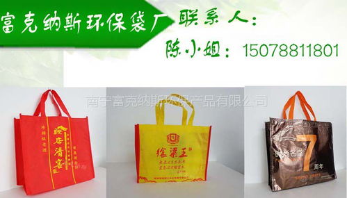 柳州手工手提袋,手提袋訂做,品質(zhì)保證,服務 優(yōu)