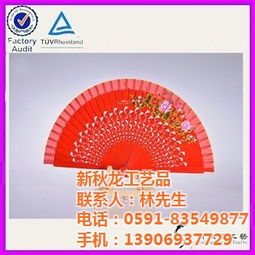 扇子批發(fā)定制 雙面扇子批發(fā)定制 新秋龍工藝品 認證商家 高清圖片 高清大圖