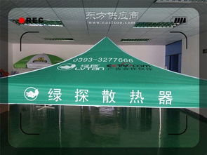 南寧戶外帳篷,雨蒙蒙廣告?zhèn)?在線咨詢 ,云浮帳篷圖片