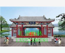 保定匯景園林工程有限責任公司批發(fā)供應古建涼亭