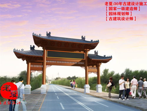 傳承 仿古牌樓施工圖設(shè)計(jì)方案,中式大門(mén)古建牌坊效果圖,明清復(fù)古門(mén)樓預(yù)算